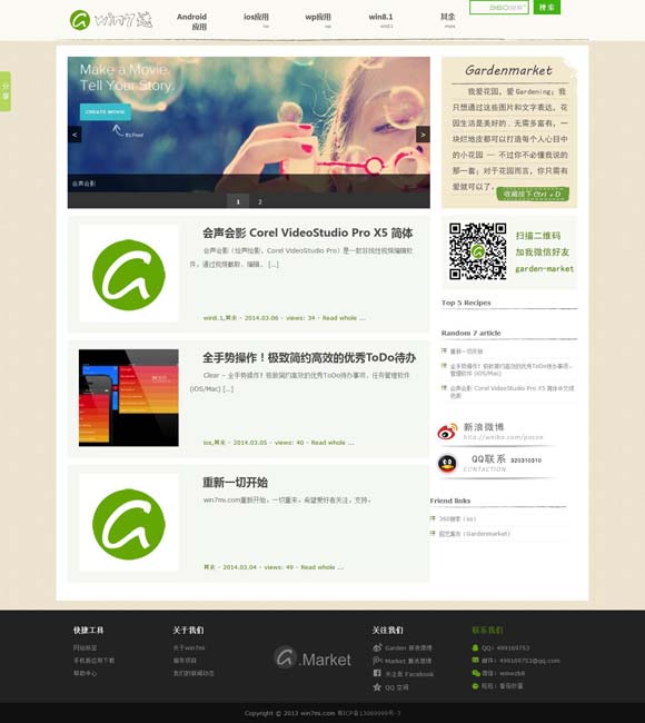 2025年新澳门今晚开奖结果查询V 文化中国行 | 穿越千年“墨香” 看泱泱华夏璀璨文化